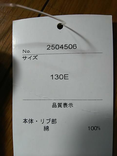 男児★半ズボン(*´ω`*) < キッズ/ベビー 男児★半ズボン(*´ω`*) < キッズ/ベビーの
