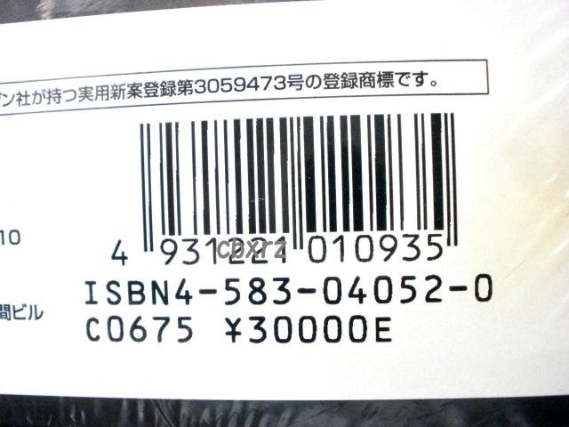 ON2000 BBM LIMITED BOX J1  g[fBOJ[h 