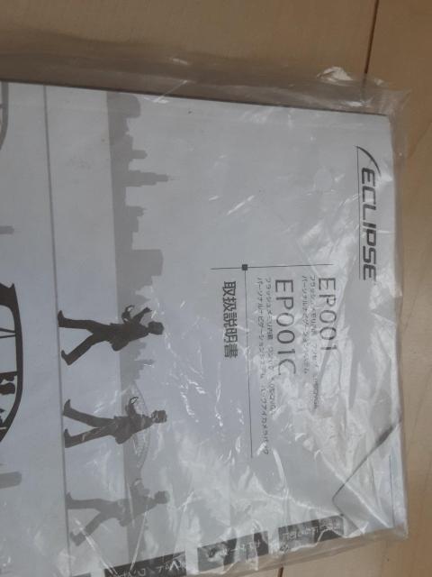 エクリプスナビ(富士通)5インチ < 自動車/バイク エクリプスナビ(富士通)5インチ < 自動車/バイク
