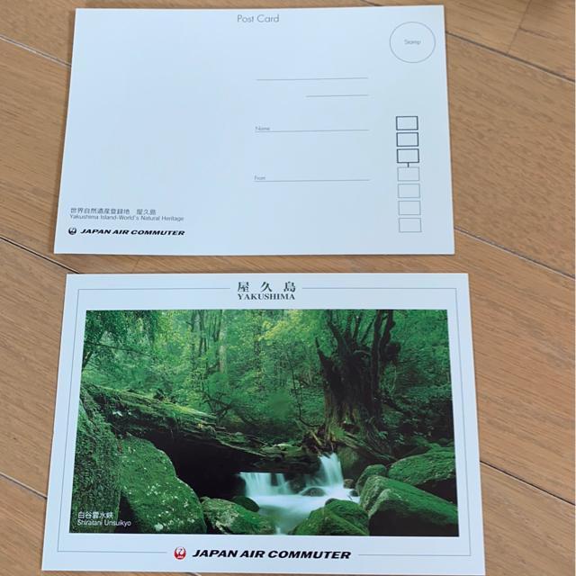 v̂2JAL̉v|XgJ[h2J_t