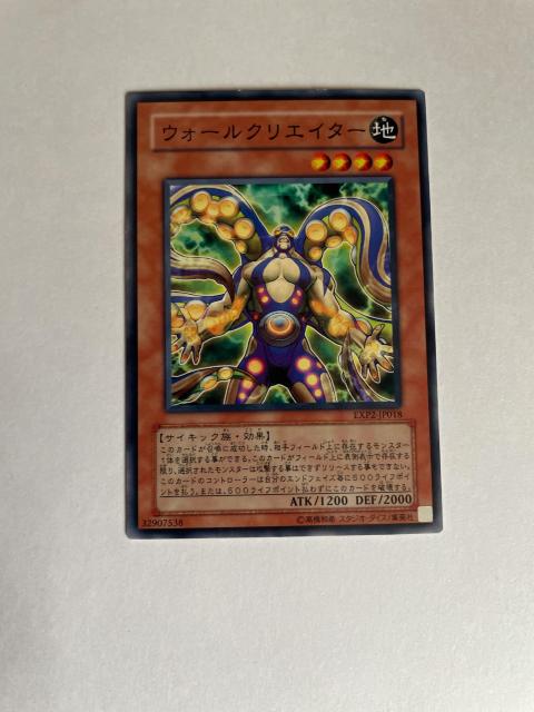 遊戯王【地・ウォールクリエイター】 < トレーディングカード 遊戯王【地・ウォールクリエイター】 < トレーディングカードの