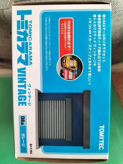 トミカラマ ヴィンテージガレージ 1/64サイズ 未開封 新品 限定 < ホビー  トミカラマ ヴィンテージガレージ 1/64サイズ 未開封 新品 限定 < ホビーの