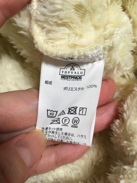 ◆トップバリュー「クリーム色のトップス」Lサイズ < 女性ファッション  ◆トップバリュー「クリーム色のトップス」Lサイズ < 女性ファッションの