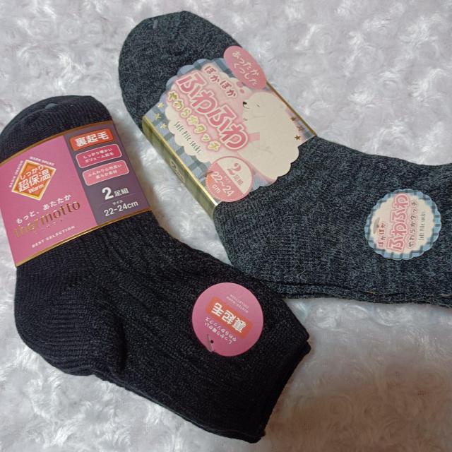 新品★超保温★厚手ソックス4足セット < 女性ファッション  新品★超保温★厚手ソックス4足セット  < 女性ファッションの