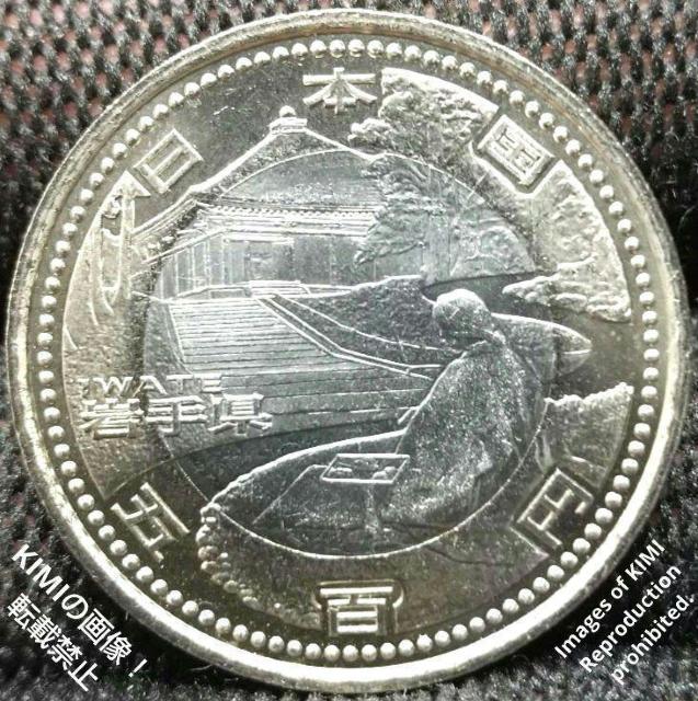 地方自治法施行60周年 500円 平成23年 2011年 岩手県 コイン  クラッド貨幣 硬貨 中尊寺金色堂新覆堂 毛越寺曲水の宴 < ホビー  地方自治法施行60周年 500円 平成23年 2011年 岩手県 コイン  クラッド貨幣 硬貨 中尊寺金色堂新覆堂 毛越寺曲水の宴  < ホビーの