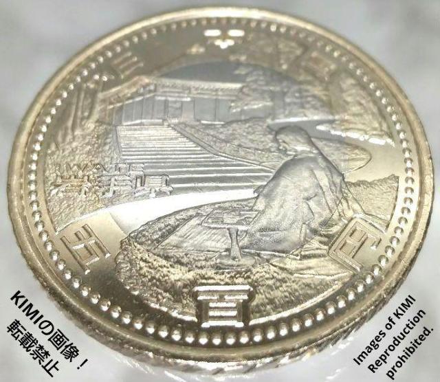 地方自治法施行60周年 500円 平成23年 2011年 岩手県 コイン  クラッド貨幣 硬貨 中尊寺金色堂新覆堂 毛越寺曲水の宴 < ホビー  地方自治法施行60周年 500円 平成23年 2011年 岩手県 コイン  クラッド貨幣 硬貨 中尊寺金色堂新覆堂 毛越寺曲水の宴 < ホビーの