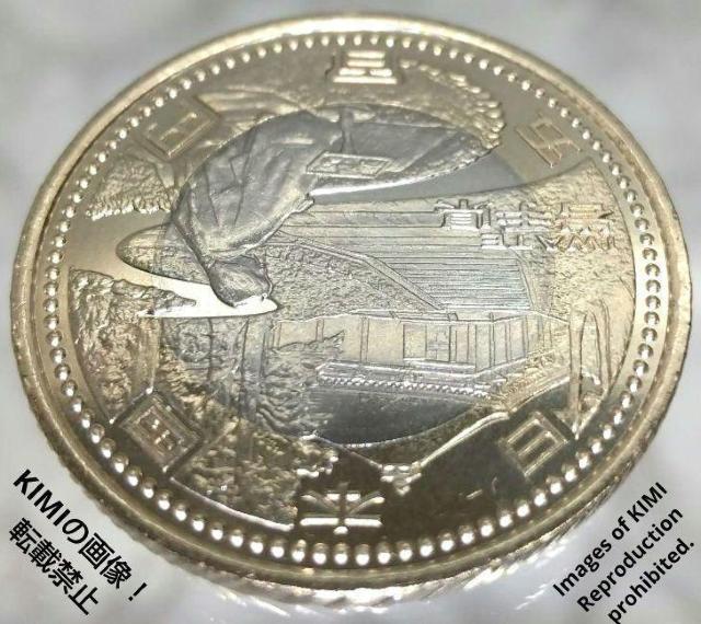 地方自治法施行60周年 500円 平成23年 2011年 岩手県 コイン  クラッド貨幣 硬貨 中尊寺金色堂新覆堂 毛越寺曲水の宴 < ホビー  地方自治法施行60周年 500円 平成23年 2011年 岩手県 コイン  クラッド貨幣 硬貨 中尊寺金色堂新覆堂 毛越寺曲水の宴 < ホビーの