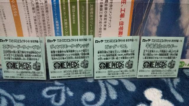 ワンピースマンセット < ホビー  ワンピースマンセット < ホビーの