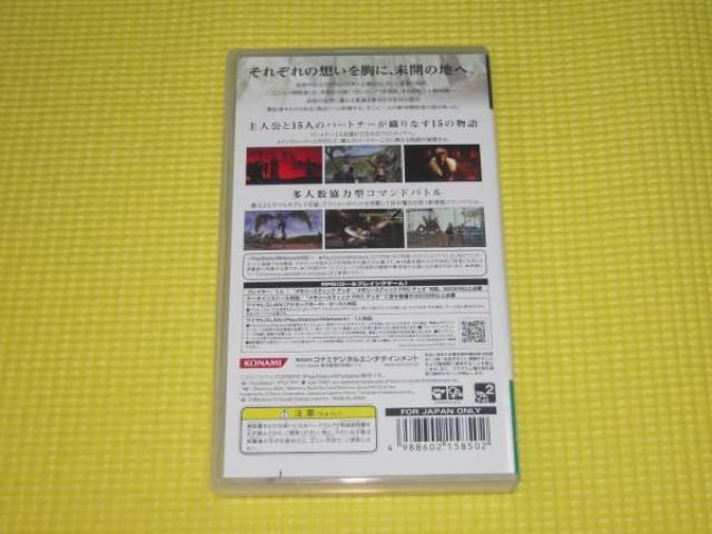 PSPteBA Q[g FRONTIER GATE  Q[{/\tg 