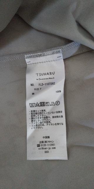 TSUHARUbySM2 リネン果物柄総刺繍ワンピース未使用品 < ブランド  TSUHARUbySM2 リネン果物柄総刺繍ワンピース未使用品 < ブランドの