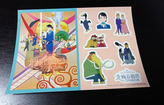 fukɕSݓX̃RVFW v 1e҃v[g  IWiXebJ[   zr[ 