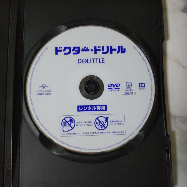 映画DVD『ドクター・ドリトル』ロバート・ダウニーJr.  ケースあり < CD/DVD/ビデオ  映画DVD『ドクター・ドリトル』ロバート・ダウニーJr.  ケースあり < CD/DVD/ビデオの