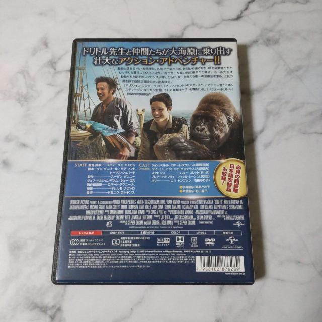 映画DVD『ドクター・ドリトル』ロバート・ダウニーJr.  ケースあり < CD/DVD/ビデオ  映画DVD『ドクター・ドリトル』ロバート・ダウニーJr.  ケースあり < CD/DVD/ビデオの