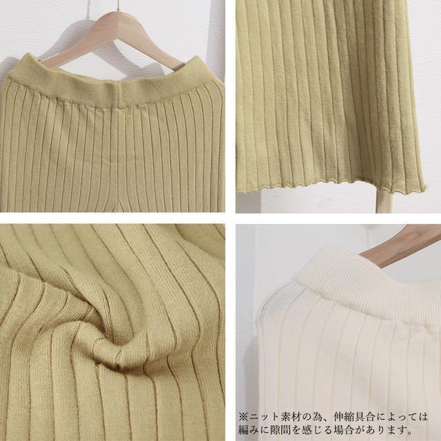 送料無料 新品 ニットパンツレディース セミフレアパンツ < 女性ファッション  送料無料 新品 ニットパンツレディース セミフレアパンツ < 女性ファッションの