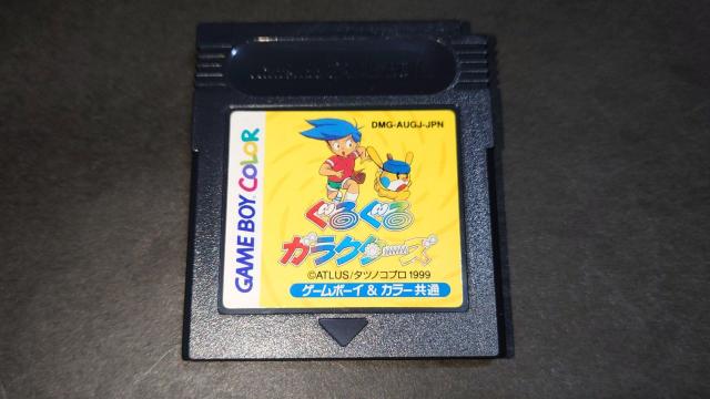 GBC ぐるぐるガラクターズ / ゲームボーイカラー < ゲーム本体/ソフト  GBC ぐるぐるガラクターズ / ゲームボーイカラー  < ゲーム本体/ソフトの