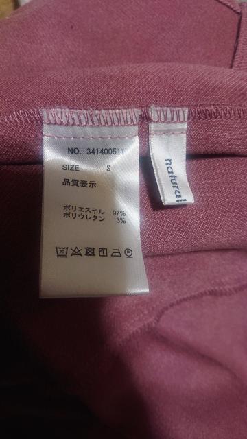 natural couture マーメイドフレアロングスカート ピンク Sサイズ < ブランド natural couture マーメイドフレアロングスカート ピンク Sサイズ < ブランドの