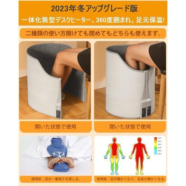 パネルヒーター 足元ヒーター デスクヒーター 筒型 電気足温器 パネル式足温器3段階温度調節 過熱保護 温度表示知能温調 遠赤外線 < 家電/AV  パネルヒーター 足元ヒーター デスクヒーター 筒型 電気足温器 パネル式足温器3段階温度調節 過熱保護 温度表示知能温調 遠赤外線 < 家電/AVの