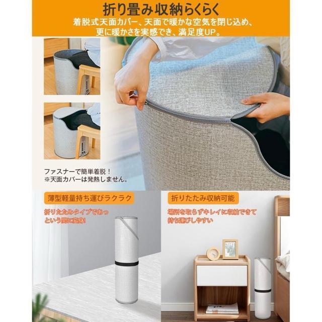 パネルヒーター 足元ヒーター デスクヒーター 筒型 電気足温器 パネル式足温器3段階温度調節 過熱保護 温度表示知能温調 遠赤外線 < 家電/AV  パネルヒーター 足元ヒーター デスクヒーター 筒型 電気足温器 パネル式足温器3段階温度調節 過熱保護 温度表示知能温調 遠赤外線 < 家電/AVの