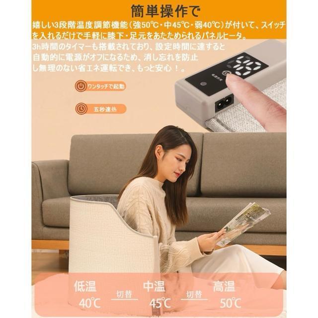 パネルヒーター 足元ヒーター デスクヒーター 筒型 電気足温器 パネル式足温器3段階温度調節 過熱保護 温度表示知能温調 遠赤外線 < 家電/AV  パネルヒーター 足元ヒーター デスクヒーター 筒型 電気足温器 パネル式足温器3段階温度調節 過熱保護 温度表示知能温調 遠赤外線 < 家電/AVの