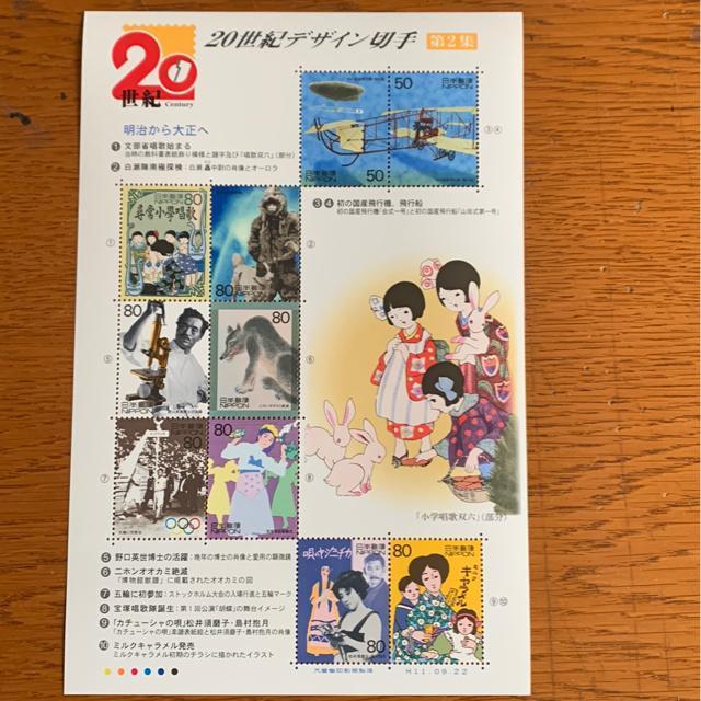 2752A送料無料記念切手740円分(50円.80円切手) < ホビー  2752A送料無料記念切手740円分(50円.80円切手)  < ホビーの