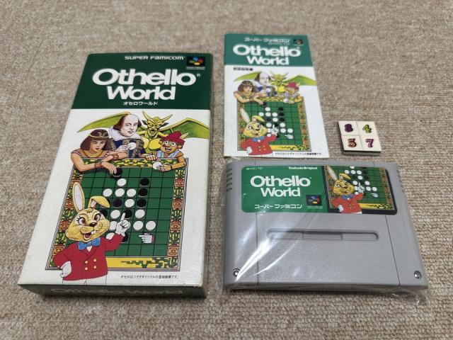 (���ÁESFC�\�t�g)�u�I�Z�����[���h�v(���E������ �t/S-8457)  �� �Q�[���{��/�\�t�g�� 