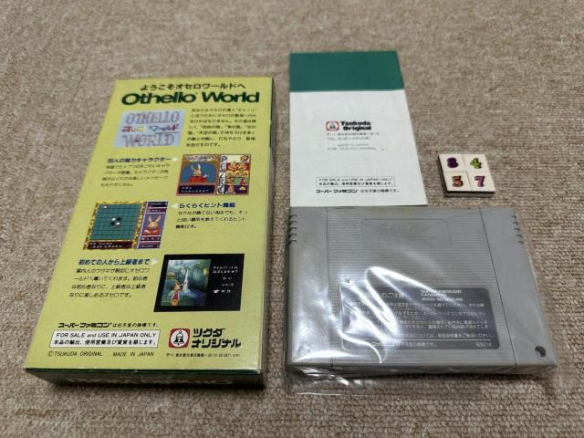 (���ÁESFC�\�t�g)�u�I�Z�����[���h�v(���E������ �t/S-8457) �� �Q�[���{��/�\�t�g�� 