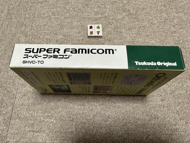 (���ÁESFC�\�t�g)�u�I�Z�����[���h�v(���E������ �t/S-8457) �� �Q�[���{��/�\�t�g�� 