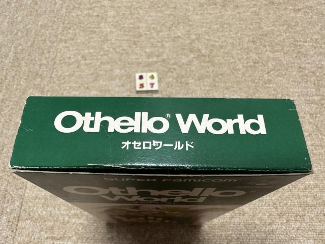 (���ÁESFC�\�t�g)�u�I�Z�����[���h�v(���E������ �t/S-8457) �� �Q�[���{��/�\�t�g�� 