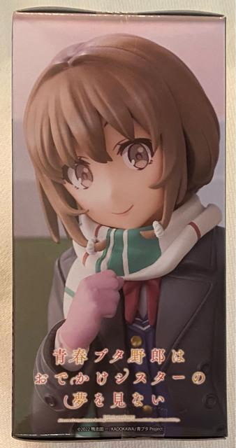 青春ブタ野郎はおでかけシスターの夢を見ない ちょこのせ プレミアムフィギュア 梓川花楓 < アニメ/コミック/キャラクター  青春ブタ野郎はおでかけシスターの夢を見ない ちょこのせ プレミアムフィギュア 梓川花楓 < アニメ/コミック/キャラクターの