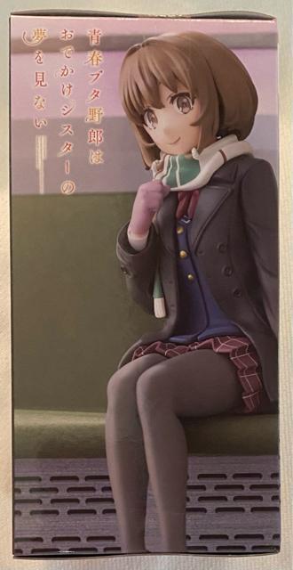 青春ブタ野郎はおでかけシスターの夢を見ない ちょこのせ プレミアムフィギュア 梓川花楓 < アニメ/コミック/キャラクター  青春ブタ野郎はおでかけシスターの夢を見ない ちょこのせ プレミアムフィギュア 梓川花楓 < アニメ/コミック/キャラクターの