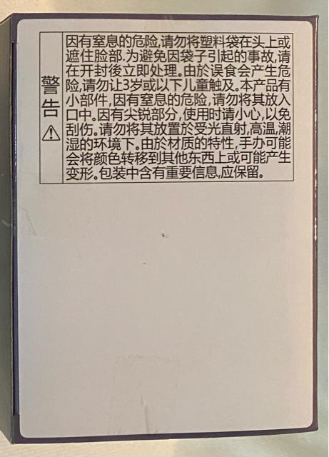 青春ブタ野郎はおでかけシスターの夢を見ない ちょこのせ プレミアムフィギュア 梓川花楓 < アニメ/コミック/キャラクター  青春ブタ野郎はおでかけシスターの夢を見ない ちょこのせ プレミアムフィギュア 梓川花楓 < アニメ/コミック/キャラクターの