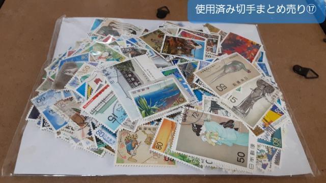 gpςݐ؎܂ƂߔP   zr[ 