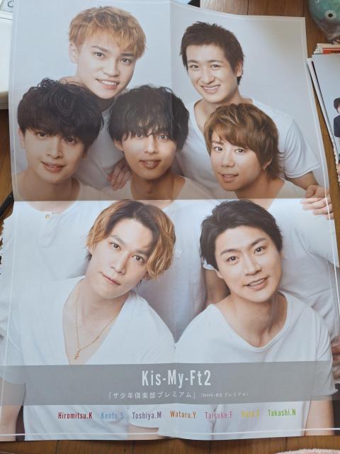 Hey!Say!JUMP&Kis-My-Ft2|X^[  ^gObY 