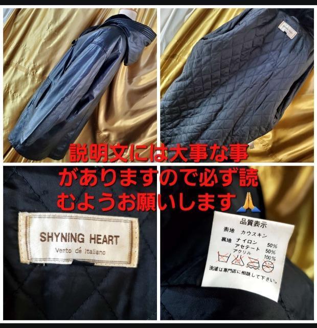 込み★257★SHYNING・HEART★カウスキン!レザーハーフコート★F★ < 女性ファッション  込み★257★SHYNING・HEART★カウスキン!レザーハーフコート★F★ < 女性ファッションの