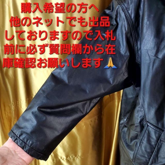 込み★257★SHYNING・HEART★カウスキン!レザーハーフコート★F★ < 女性ファッション  込み★257★SHYNING・HEART★カウスキン!レザーハーフコート★F★ < 女性ファッションの