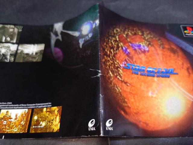 PS スターオーシャン セカンドストーリー / 帯・アンケートハガキ付き < ゲーム本体/ソフト PS スターオーシャン セカンドストーリー / 帯・アンケートハガキ付き < ゲーム本体/ソフトの