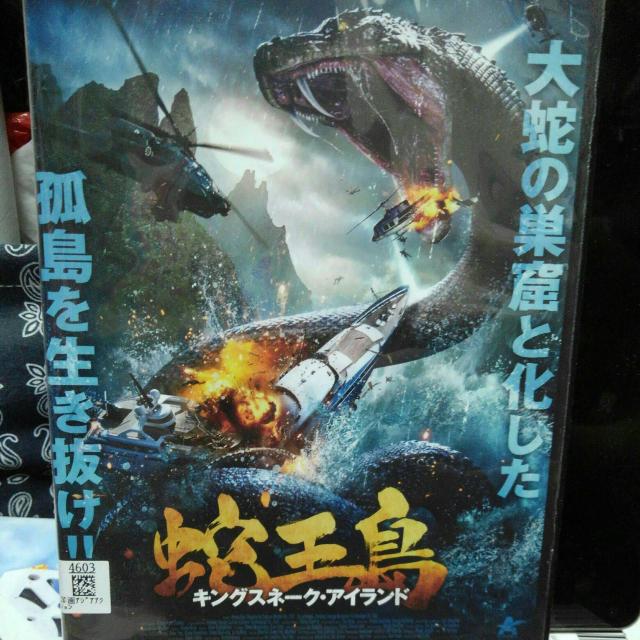 �L���O�X�l�[�N�E�A�C�����h  �� CD/DVD/�r�f�I�� 