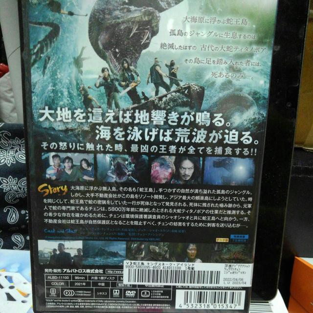 �L���O�X�l�[�N�E�A�C�����h �� CD/DVD/�r�f�I�� 