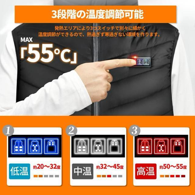 電熱ベスト ヒーターベスト 電熱ジャケット15箇所発熱 3段階温度調整 ヒートジャケット ヒーターベスト 男女兼用 軽量 防寒対策 < 男性ファッション 電熱ベスト ヒーターベスト 電熱ジャケット15箇所発熱 3段階温度調整 ヒートジャケット ヒーターベスト 男女兼用 軽量 防寒対策 < 男性ファッションの