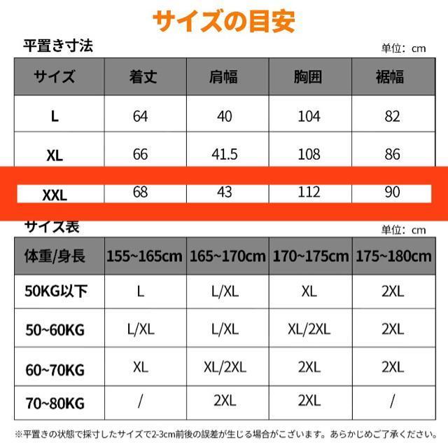 電熱ベスト ヒーターベスト 電熱ジャケット15箇所発熱 3段階温度調整 ヒートジャケット ヒーターベスト 男女兼用 軽量 防寒対策 < 男性ファッション 電熱ベスト ヒーターベスト 電熱ジャケット15箇所発熱 3段階温度調整 ヒートジャケット ヒーターベスト 男女兼用 軽量 防寒対策 < 男性ファッションの