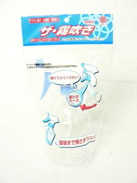 �U�E������ �U��q�z�[�X�� �X�v���[�{�g���E500ml�E�}���n�`�Y�ƁE���{���E10�Z�b�g �� �C���e���A/���C�t�� 