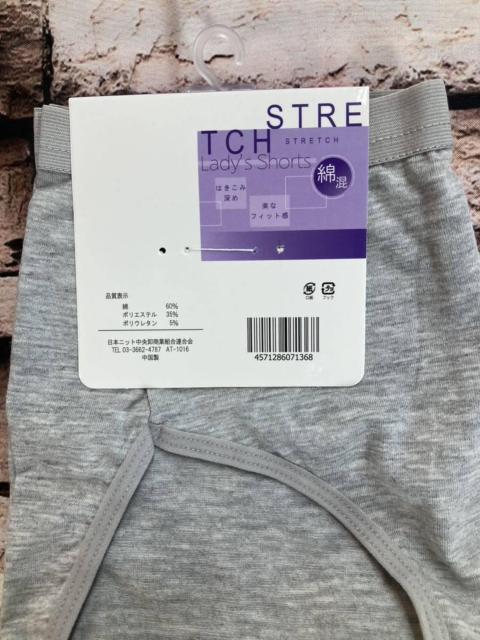 送料無料!『画像から2枚組』程よいストレッチ感で、優しく快適な履き心地!アウトゴム 綿混 丈長ショーツ < 女性ファッション  送料無料!『画像から2枚組』程よいストレッチ感で、優しく快適な履き心地!アウトゴム 綿混 丈長ショーツ < 女性ファッションの