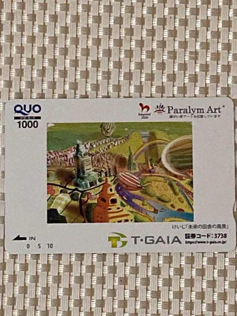  ̓cɂ̕i NIJ[h 1000~ 1 Vigp L ƕ QUOJ[h eB[KCA D   `Pbg/ 