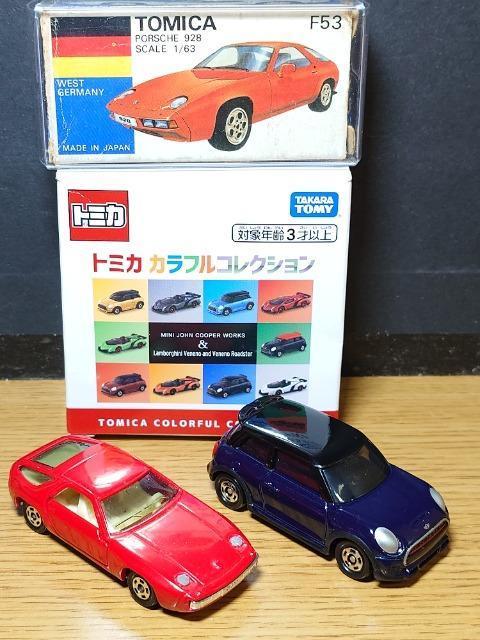 �P�X�^���g�~�J�U��O���ԃZ�b�g���V�g���G��/���{���|���V�F/�����{���M�[�j/�n�}�[�g�Q/�~�j�N�[�p�[���s�n�l�x��