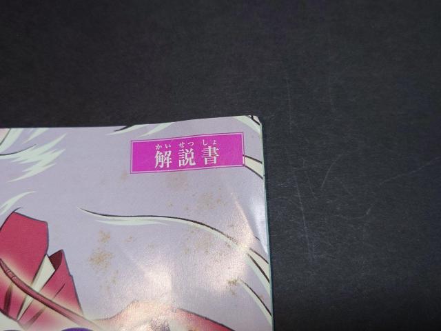 PS2 犬夜叉 奥義乱舞 < ゲーム本体/ソフト  PS2 犬夜叉 奥義乱舞 < ゲーム本体/ソフトの