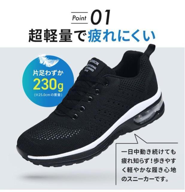 スニーカー ランニングシューズ メンズ レディース エアークッション 男女兼用 ウォーキングシューズ 通気性 厚底 24.5 < 女性ファッション  スニーカー ランニングシューズ メンズ レディース エアークッション 男女兼用 ウォーキングシューズ 通気性 厚底 24.5 < 女性ファッションの