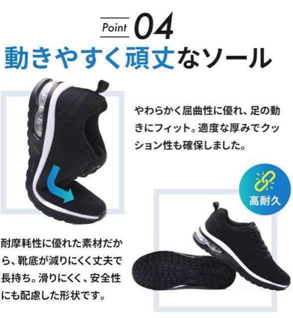スニーカー ランニングシューズ メンズ レディース エアークッション 男女兼用 ウォーキングシューズ 通気性 厚底 24.5 < 女性ファッション  スニーカー ランニングシューズ メンズ レディース エアークッション 男女兼用 ウォーキングシューズ 通気性 厚底 24.5 < 女性ファッションの