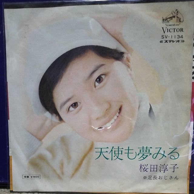 ���c�~�q�@�V���O�����R�[�h�@�V�g�����݂�@1973�N�f�r���[�� 