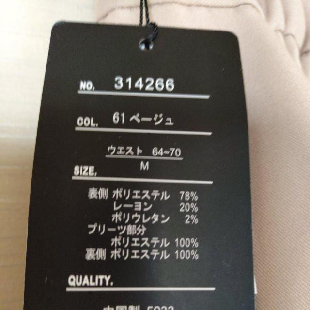 ◆SUアシメスカート◆ < 女性ファッション  ◆SUアシメスカート◆ < 女性ファッションの