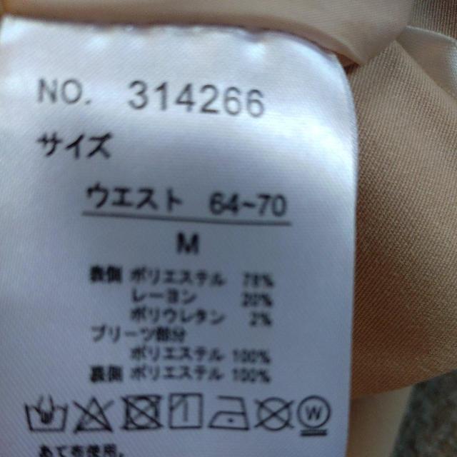 ◆SUアシメスカート◆ < 女性ファッション  ◆SUアシメスカート◆ < 女性ファッションの